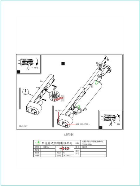 Меблева підсвітка Eglo 94987 Bari 1 12734 фото