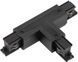 T-подібний з&rsquo;єднувач TK Lighting TRACER 3557, 3 контури, чорний, лівий LEFT-1 33143 фото 1